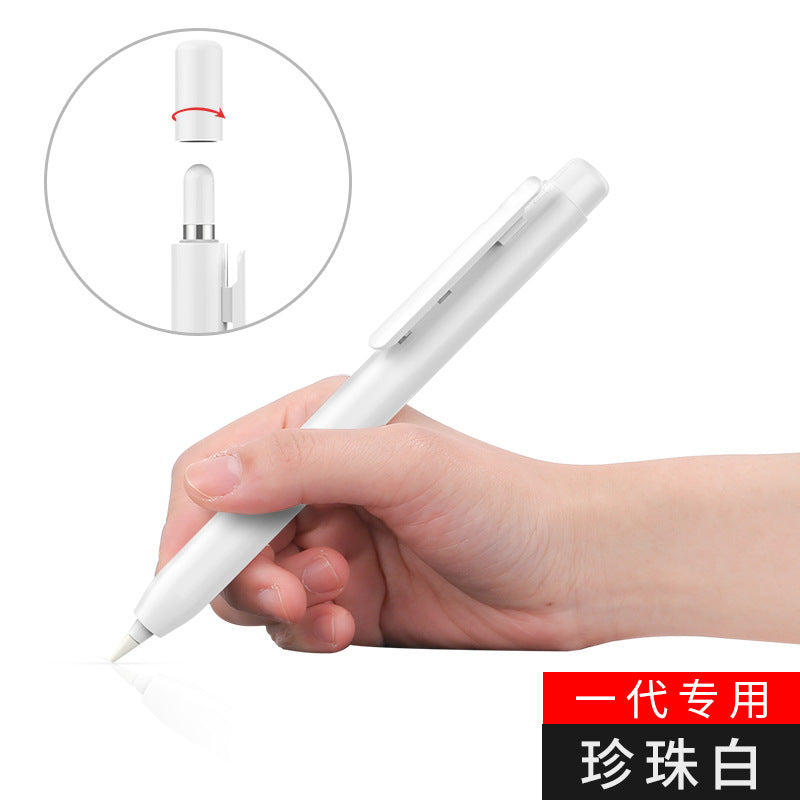 Apple Pencil Silicone Case with Dual-Tap Support