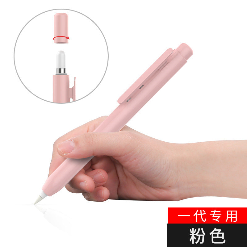 Apple Pencil Silicone Case with Dual-Tap Support