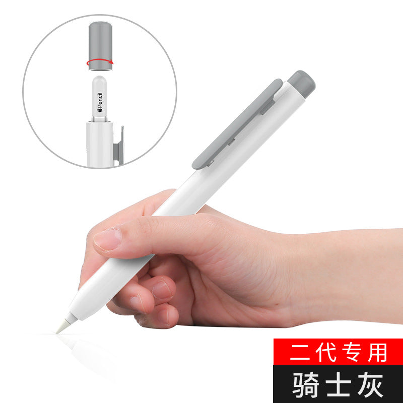 Apple Pencil Silicone Case with Dual-Tap Support