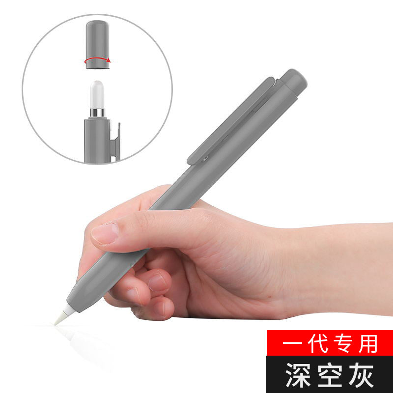 Apple Pencil Silicone Case with Dual-Tap Support